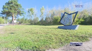Символичное для города место между роддомом и Богоявленским храмом стремительно преображается