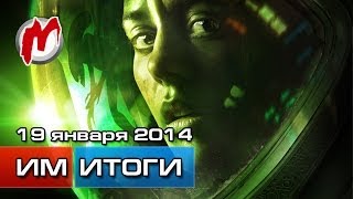 Итоги недели! - Игровые новости, 19 января (миллион DayZ до релиза, Sony "стримит" игры)