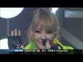 2NE1_0703 _SBS Popular Music _ I AM THE BEST (내가 제일 잘나가)