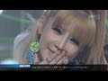 2NE1_0703 _SBS Popular Music _ I AM THE BEST (내가 제일 잘나가)