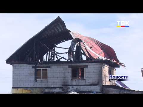 Пожар в Бердске: семья осталась без гаража и без крыши над головой, хозяин дома получил ожоги Пожар в Бердске: семья осталась без гаража и без крыши над головой, хозяин дома получил ожоги