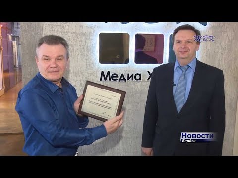 Награду Губернатора за информационную поддержку вручили президенту Медиа Холдинга ТВК Награду Губернатора за информационную поддержку вручили президенту Медиа Холдинга ТВК