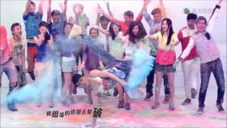 2014 FIFA巴西世界盃主題曲MV-We Are The Only One