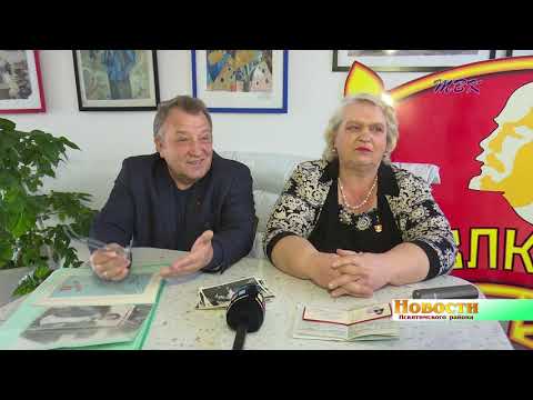 Искитимский горком комсомола. Как это было?