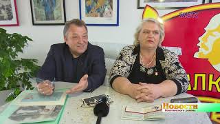 Искитимский горком комсомола. Как это было?