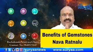 Power and Benefits of Gemstones Nava Ratnalu | Navaratnalu Stones | Gems Telugu