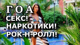 VLOG: Я знаю Где Купить МАРИХУАНУ и ГАШИШ!