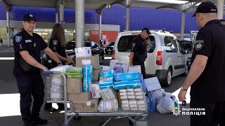 Майбутні поліцейські офіцери громад відправили допомогу постраждалим мешканцям Херсонщини