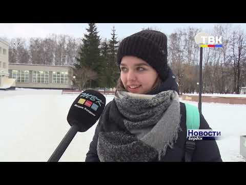 Что просят у Деда Мороза бердчане?