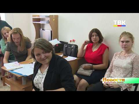 Старшеклассники-активисты познакомились с особенностями муниципальной службы Искитимского района