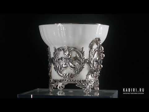 Серебряная чайная чашка «Симфония» - Видео 1