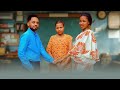 GUBU LA MKE  EPISODE 30  LOVE STORY