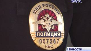 Сводка ГИБДД