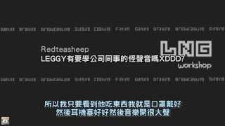 LNG精華 吃麵超大聲搭訕大ㄋㄟㄋㄟ 2014/03/29 總集篇