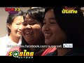 รอยไทยOntour