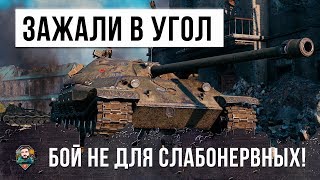 Превью: ЖЕСТЬ! ОДИН ПРОТИВ ПОЛОВИНЫ КОМАНДЫ - ЕГО ЗАЖАЛИ В УГОЛ! ЭПИК БОЙ
