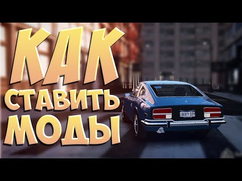 Кряк для GTA 5 Repack Механики - картинка 1
