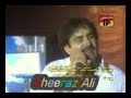 Ishq Me Sadma Soor Athae - Mumtaz Molai New Album 2012 by Sheeraz Ali Memon