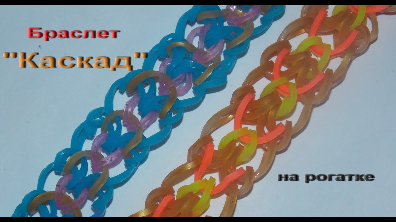 Видео плетение из резинок на рогатке ютуб Видео плетение из резинок на рогатке ютуб
