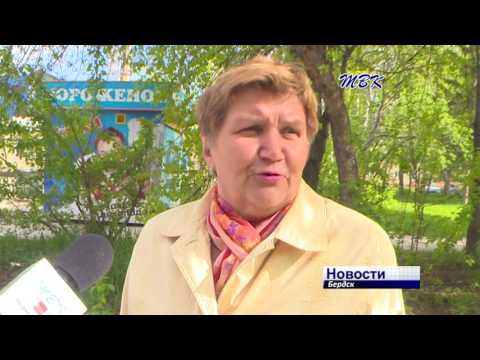 Бердчане требуют повышать культуру отдыха на природе Бердчане требуют повышать культуру отдыха на природе