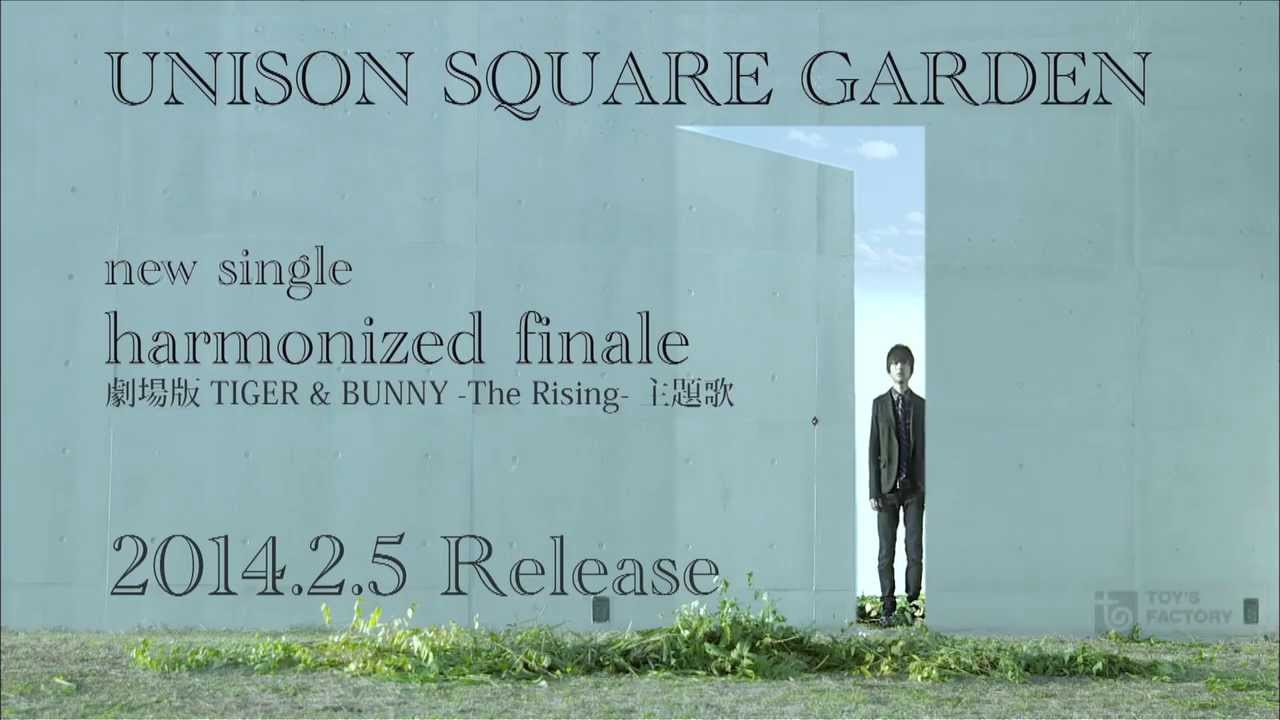 unison square garden cd mega unison square garden cd mega