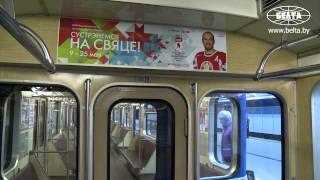 Минский метрополитен готовится к чемпионату мира по хоккею