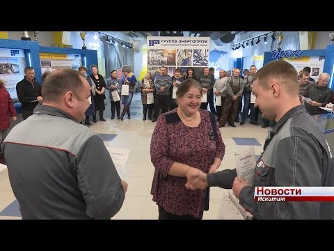 40 лет исполняется цеху обжига Новосибирского электродного завода 40 лет исполняется цеху обжига Новосибирского электродного завода