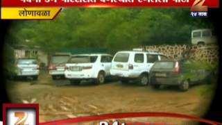 Zee24Taas: BEER PARTY RAID BY LONAVALA POLICE