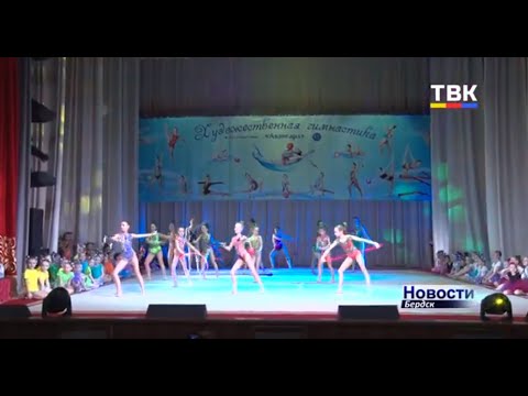 Благотворительный фестиваль: бердчане помогают Тогучинскому детскому дому