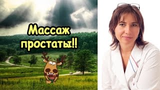 Макарова Екатерина - Анальная долбежка по простате