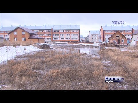 Бердск захлестнула проблема талых вод