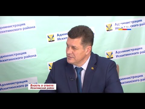 Программа "Власть в ответе": Урожай - 2020: как повлияли сухие весна и лето, в затем дождливая осень? Программа "Власть в ответе": Урожай - 2020: как повлияли сухие весна и лето, в затем дождливая осень?