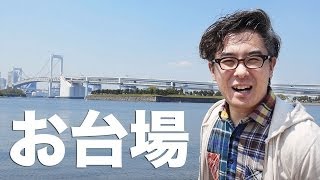 【速報】動画編隊ワイコンクリップ発売！そして４時間で完売したあの「動画編隊リング」再販決定！