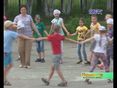 Завершается первый сезон работы пришкольных детских лагерей
