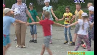 Завершается первый сезон работы пришкольных детских лагерей