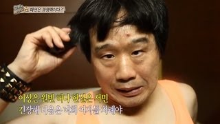 [HOT] 컬투의 베란다쇼 - 남자들이 싫어하는 여자패션, 여자들이 싫어하는 남자패션 20130716