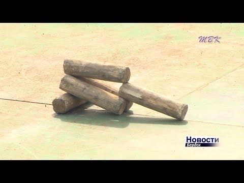 Бердские городошники хранят спортивные традиции