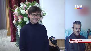Концерт камерного оркестра прошел в Искитиме в рамках Транссибирского Арт-Фестиваля