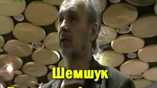 Владимир Шемшук о руской волшебной культуре