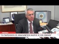 Ημερίδα στην Τρίπολη Ημερίδα στην Τρίπολη