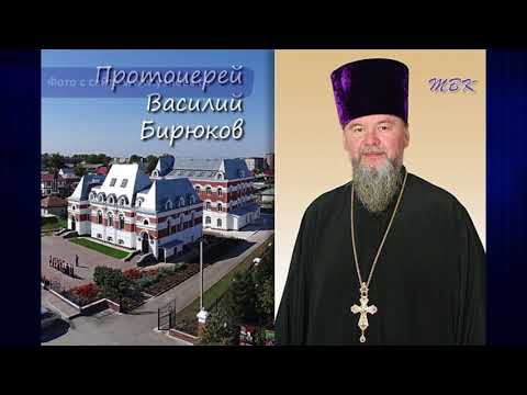 Любимый бердчанами священник Василий Бирюков принял монашество Любимый бердчанами священник Василий Бирюков принял монашество