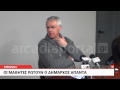 Επίσκεψη μαθητών στο Δημαρχείο Τρίπολης Επίσκεψη μαθητών στο Δημαρχείο Τρίπολης