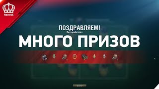 Превью: ЗАДОНАТИЛ 30 КАРТОЧЕК И ЛУЧШЕГО КОМАНДИРА