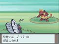 Thumbnail 2 for Pokemon Platinum How To Get Magmortar And Electivire Thumbnail 2 for Pokemon Platinum How To Get Magmortar And Electivire