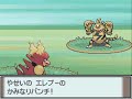 Thumbnail 3 for Pokemon Platinum How To Get Magmortar And Electivire Thumbnail 3 for Pokemon Platinum How To Get Magmortar And Electivire