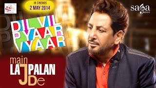 Main Lajpalan De Lar Lagiyan - Gurdas Maan | DVPV | New Punjabi Songs 2014