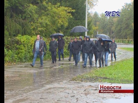 Губернатор раскритиковал ход ремонтных работ на дорогах Искитима Губернатор раскритиковал ход ремонтных работ на дорогах Искитима
