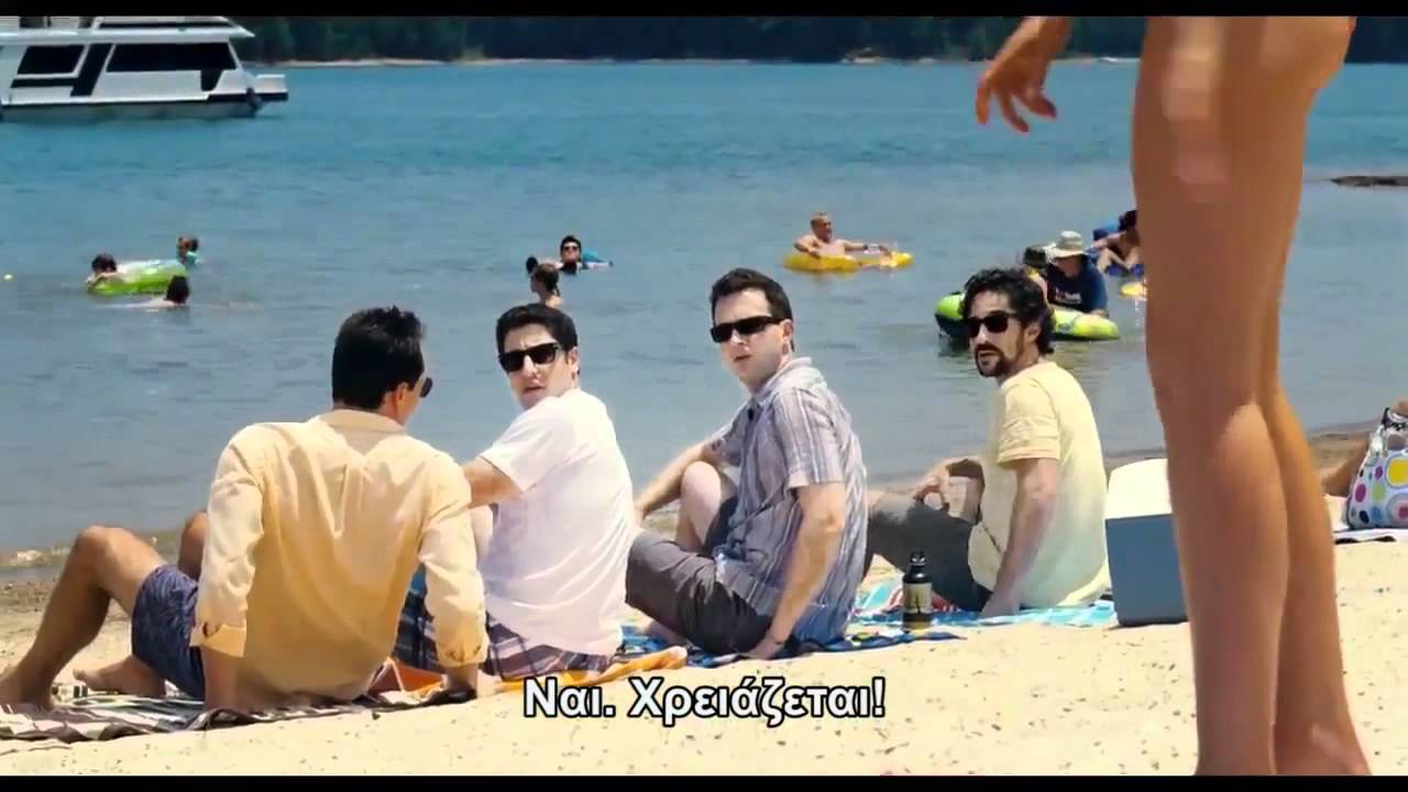 American Pie - Reunion (2012) Omifast.Net - HD Trailer Gr.mp4 ...