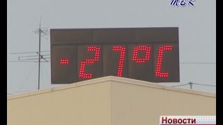Служба гражданской защиты Искитима просит граждан о бдительности в сильные морозы