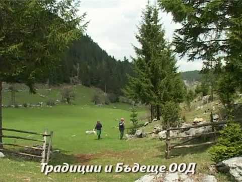 Town Devin - Rhodope tale - Devin municipality - Part 2 of 2